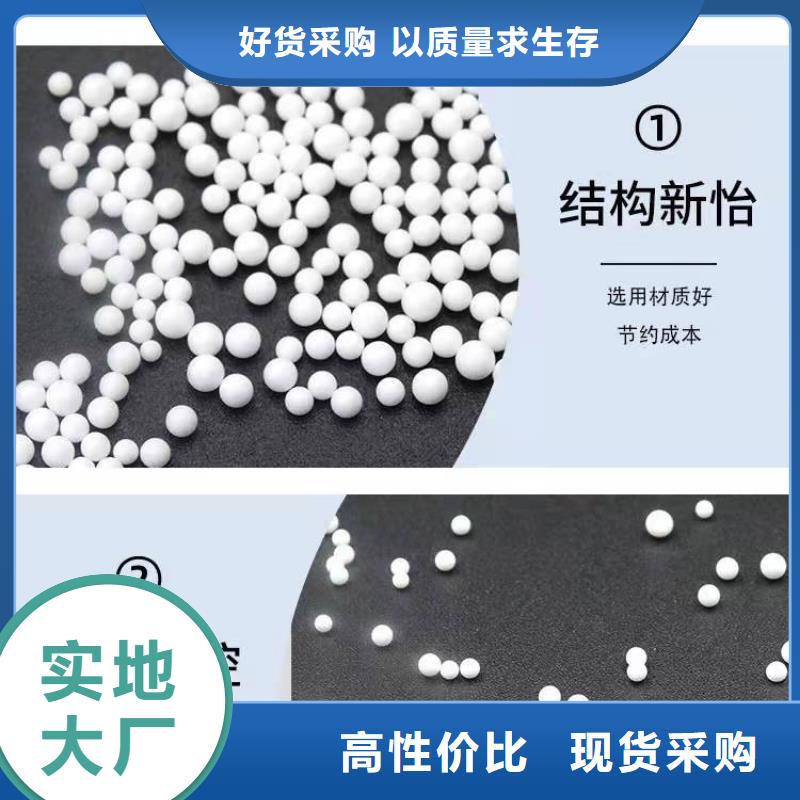 泡沫滤珠_【工业污水处理】细节决定成败