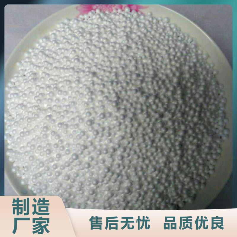 泡沫滤珠_【工业污水处理】细节决定成败
