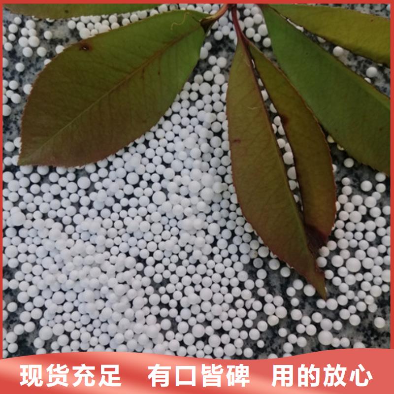 泡沫滤珠_【工业污水处理】细节决定成败