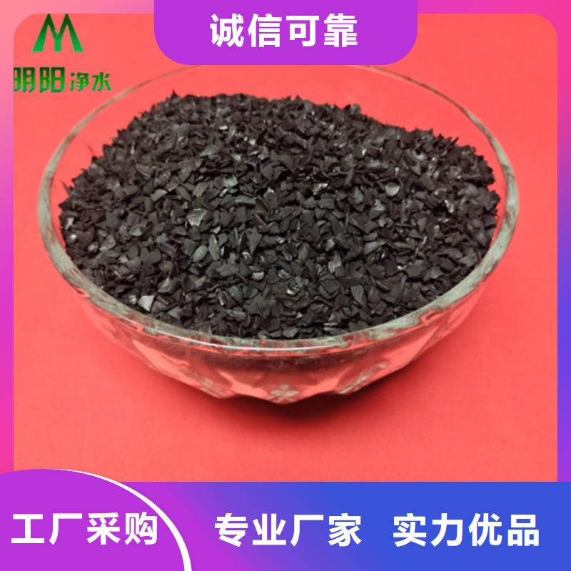 果壳活性炭锰砂现货快速采购