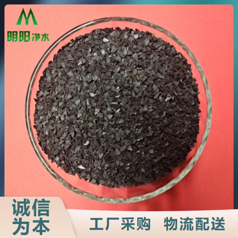 果壳活性炭蜂窝斜管好产品有口碑