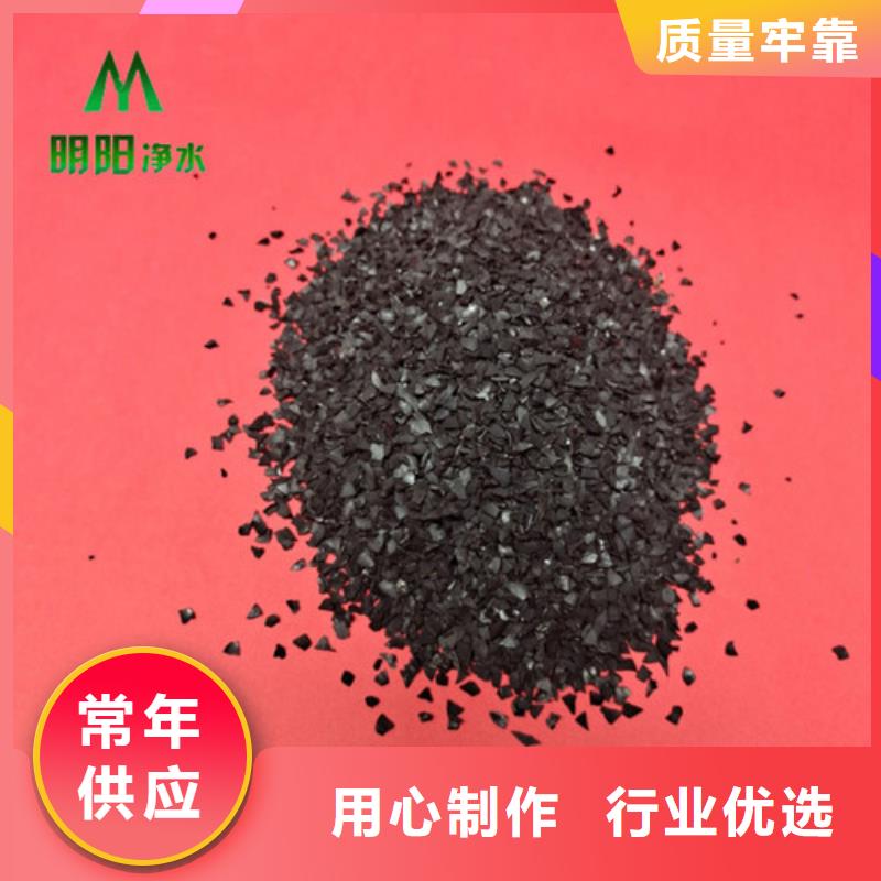 果壳活性炭蜂窝斜管好产品有口碑