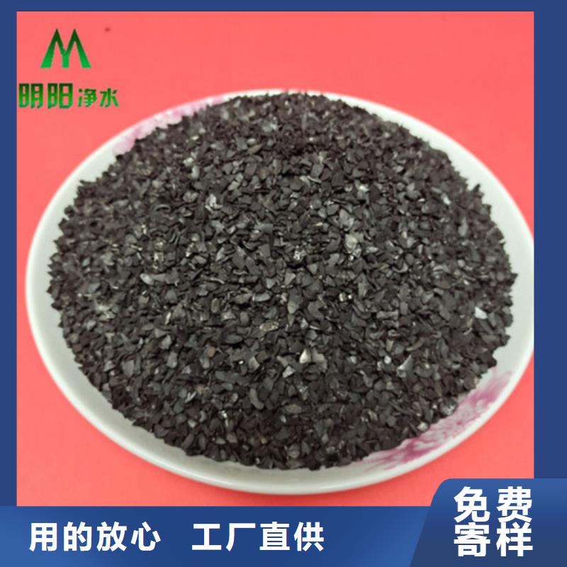 【果壳活性炭聚丙烯酰胺诚信为本】