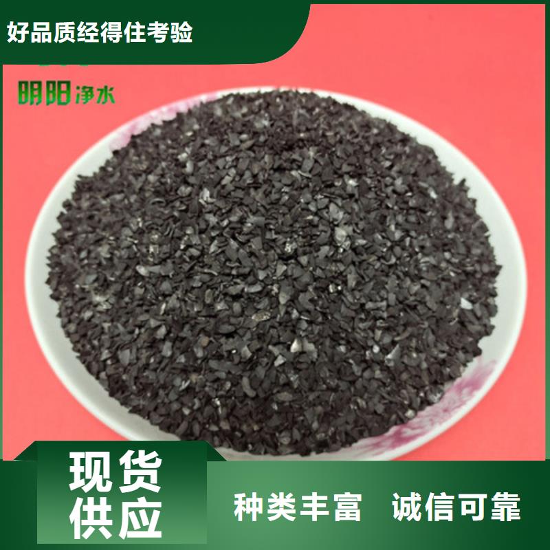 果壳活性炭锰砂现货快速采购