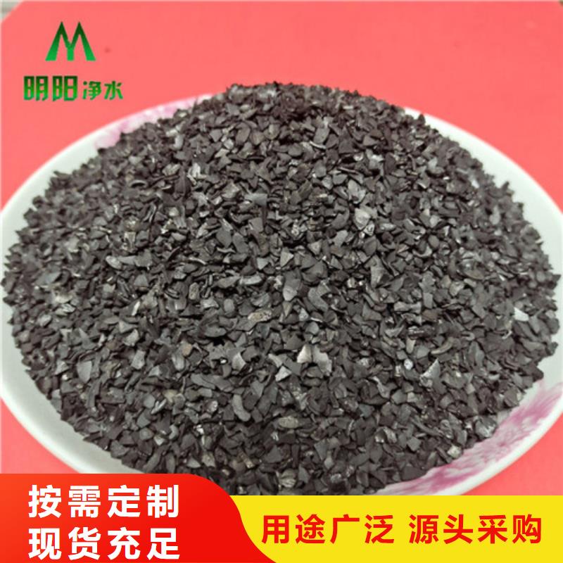 果壳活性炭_锰砂值得买