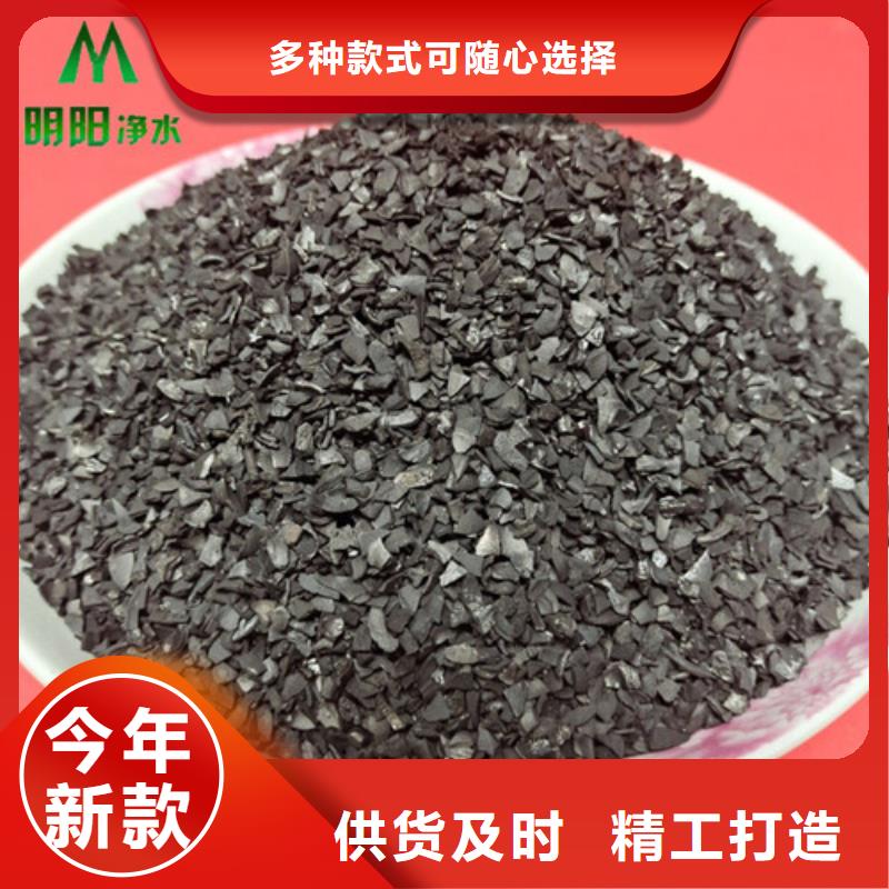 【果壳活性炭聚丙烯酰胺诚信为本】