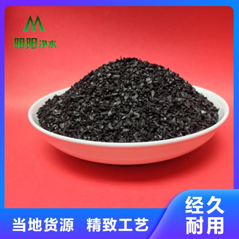 【果壳活性炭聚丙烯酰胺诚信为本】