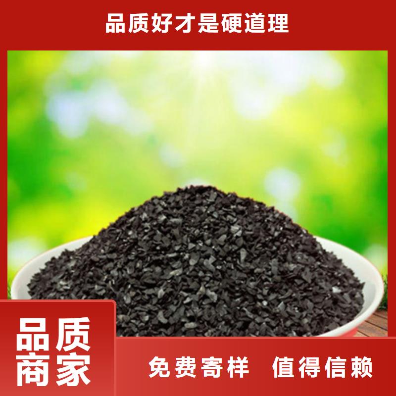 果壳活性炭锰砂现货快速采购