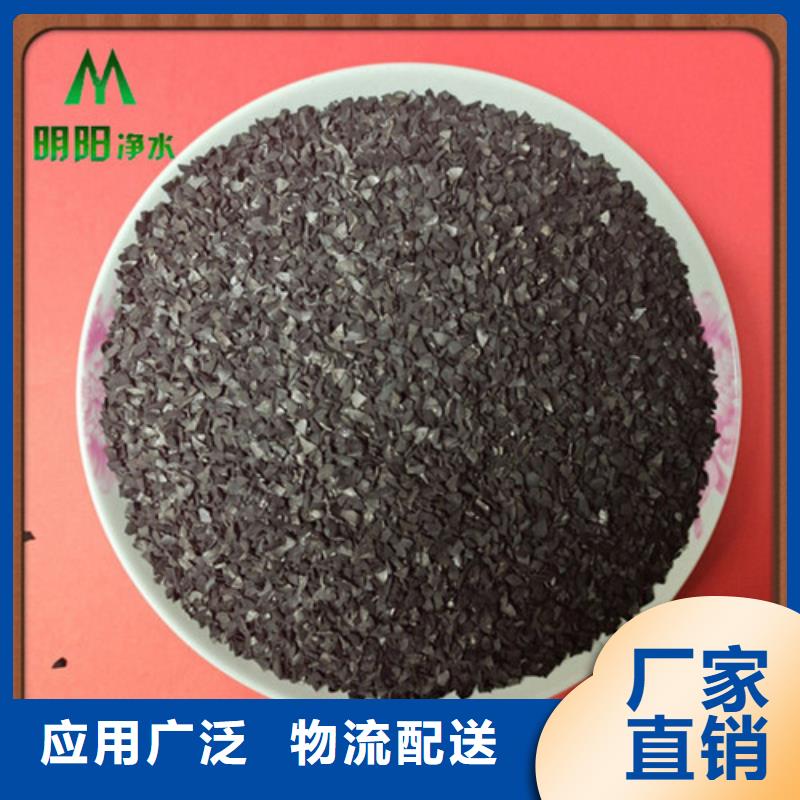 果壳活性炭_锰砂值得买