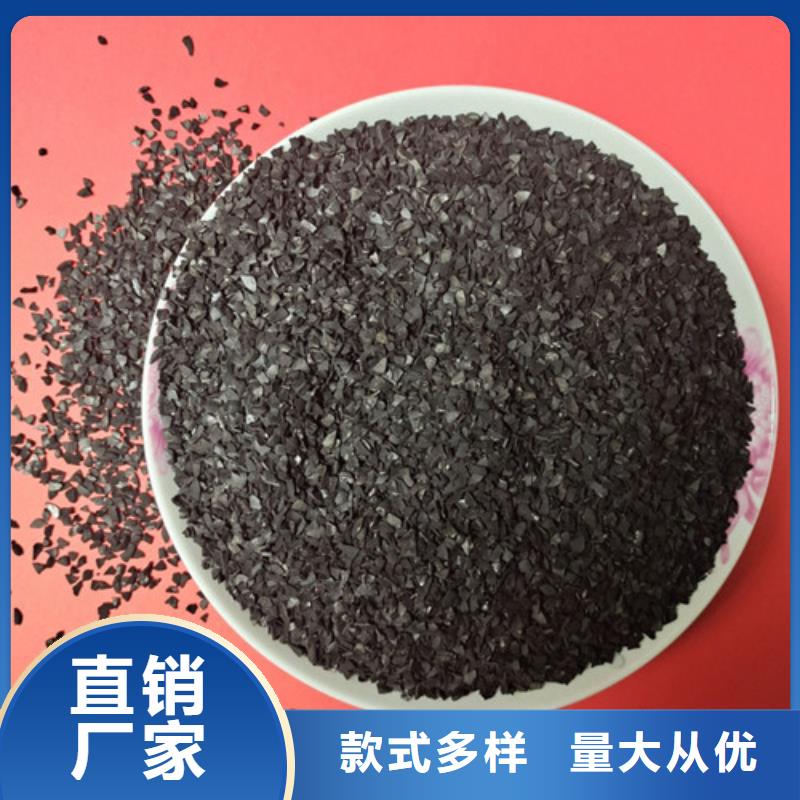 【果壳活性炭聚丙烯酰胺诚信为本】