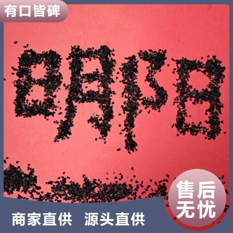 果壳活性炭锰砂现货快速采购
