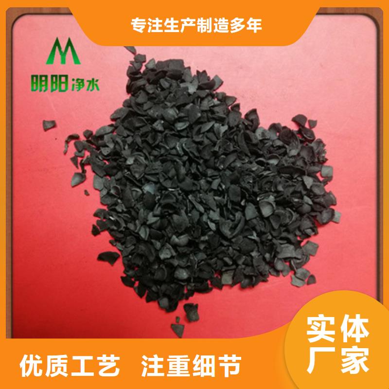 【果壳活性炭聚丙烯酰胺诚信为本】