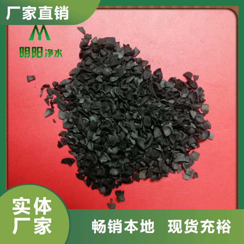果壳活性炭锰砂现货快速采购