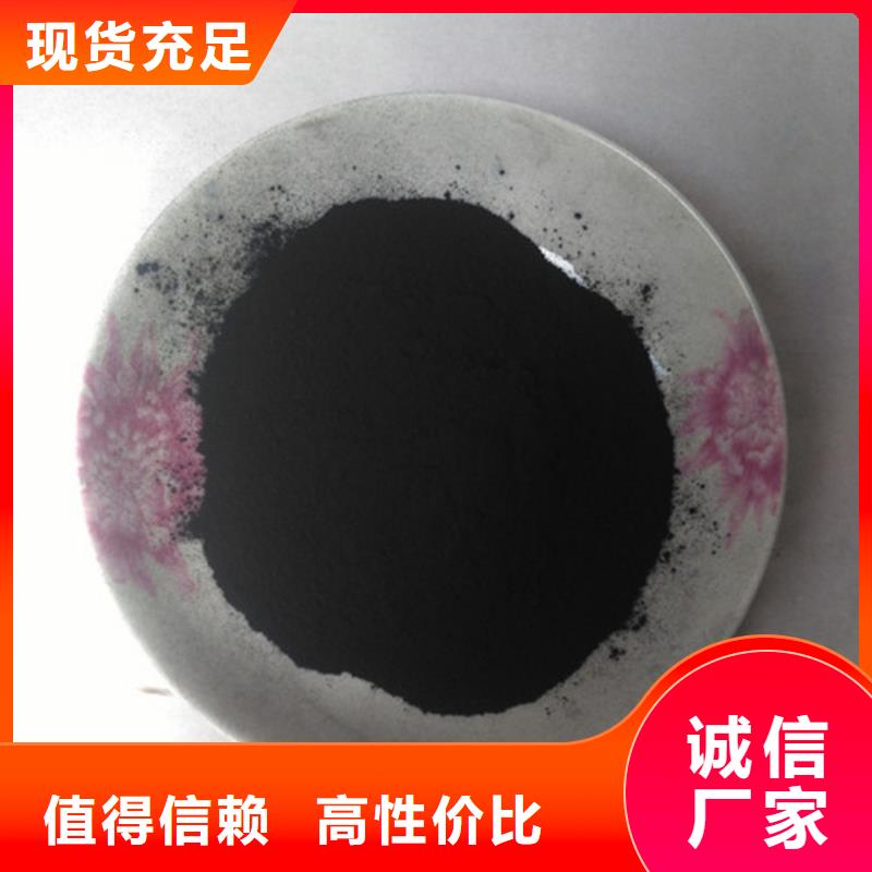 粉状活性炭【蜂窝斜管】产品实拍