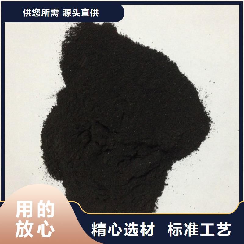 粉状活性炭柱状活性炭专心专注专业
