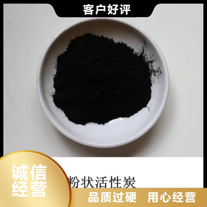 粉状活性炭,火山岩滤料厂家精选