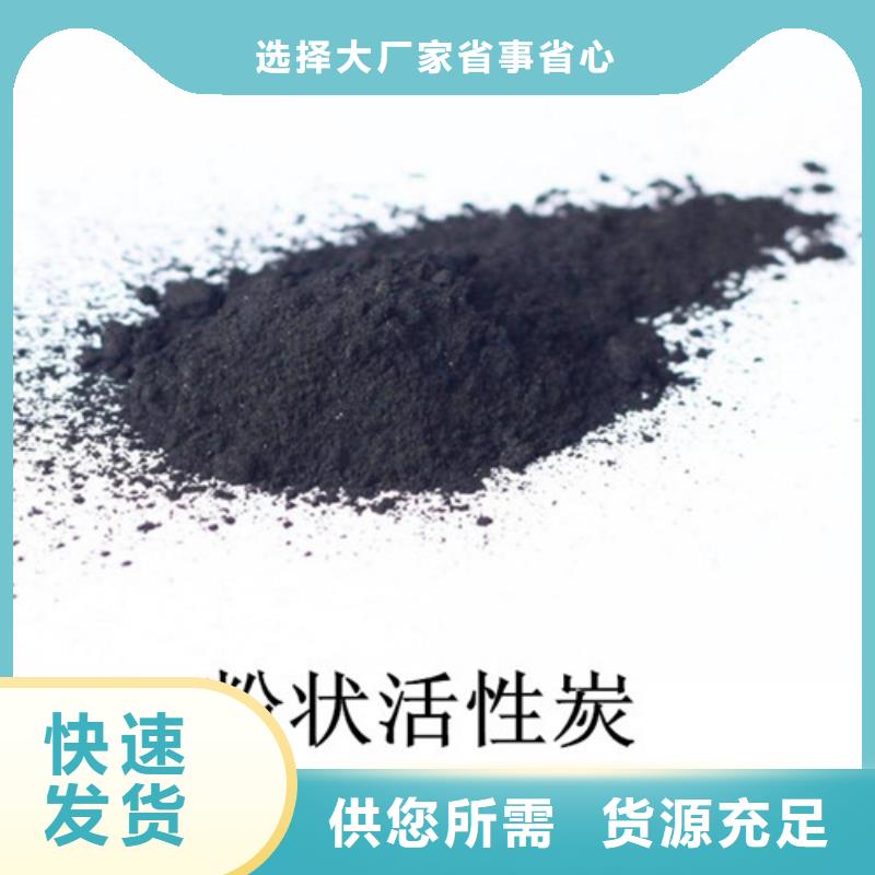 粉状活性炭【蜂窝斜管】产品实拍
