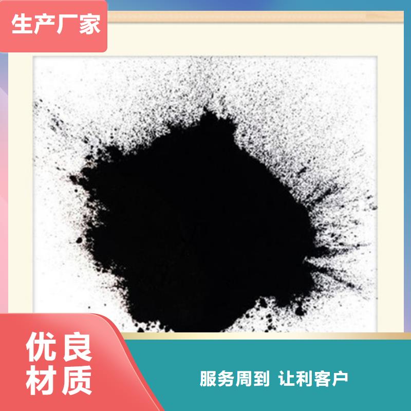 粉状活性炭柱状活性炭专心专注专业