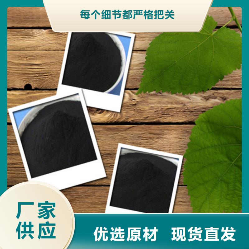 粉状活性炭柱状活性炭专心专注专业