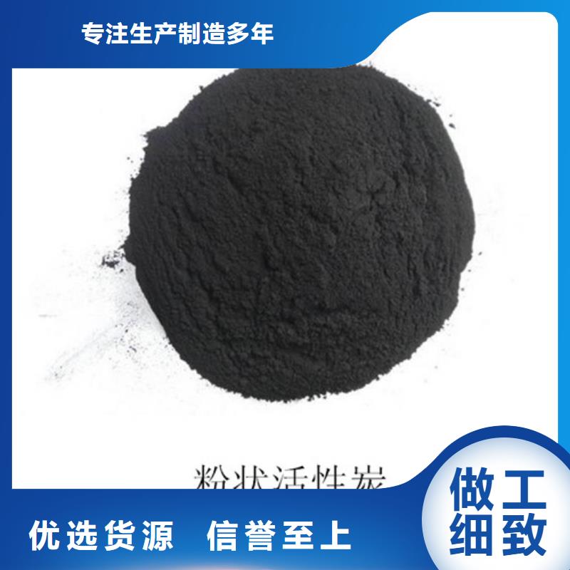 粉状活性炭【蜂窝斜管】产品实拍
