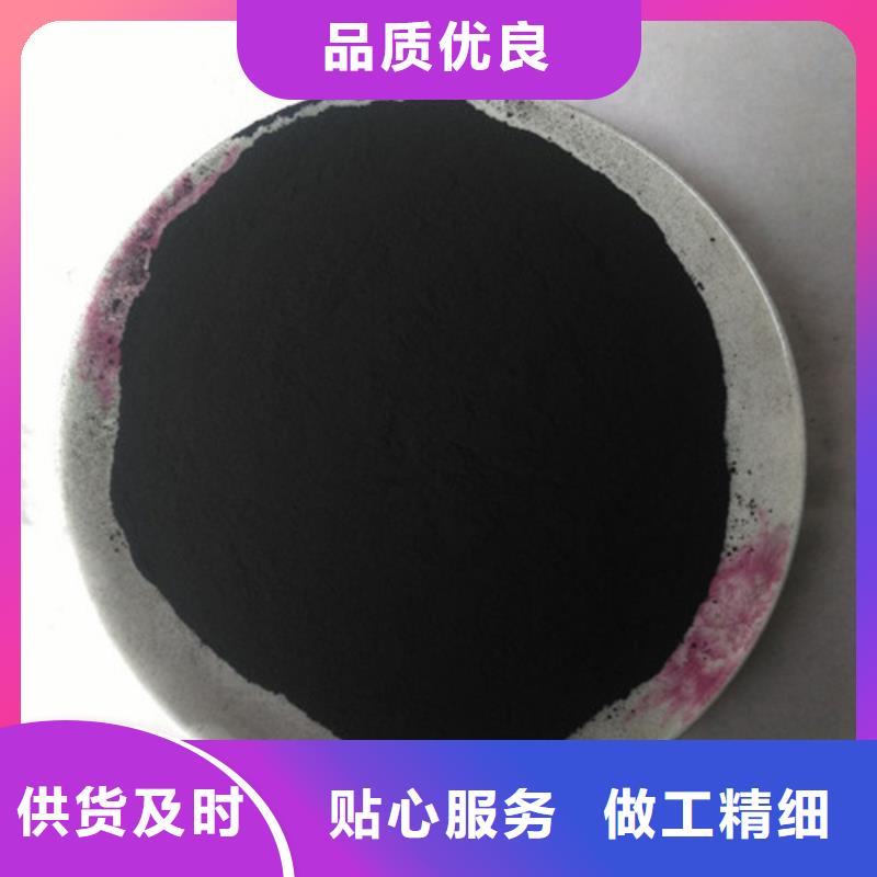 粉状活性炭,火山岩滤料厂家精选