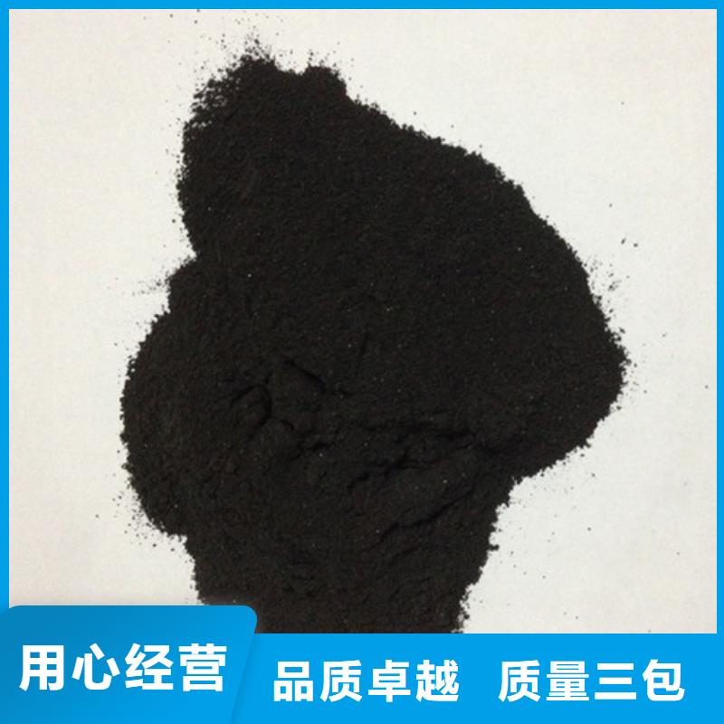 粉状活性炭【蜂窝斜管】产品实拍