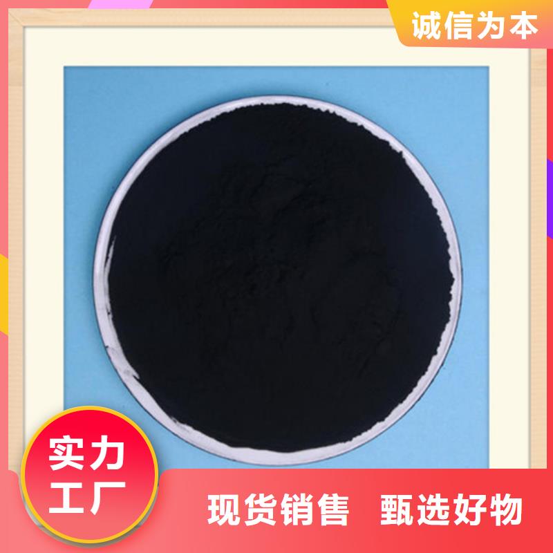 粉状活性炭【蜂窝斜管】产品实拍