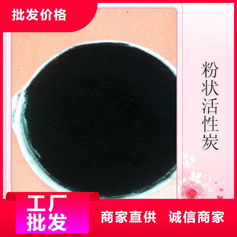粉状活性炭【蜂窝斜管】产品实拍