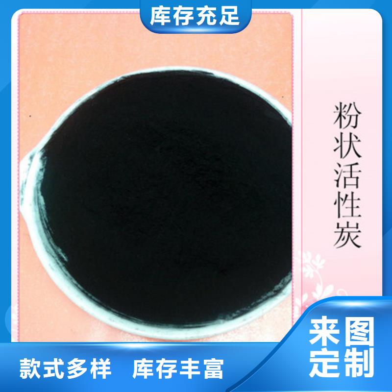 粉状活性炭氧化铁脱硫剂量大从优