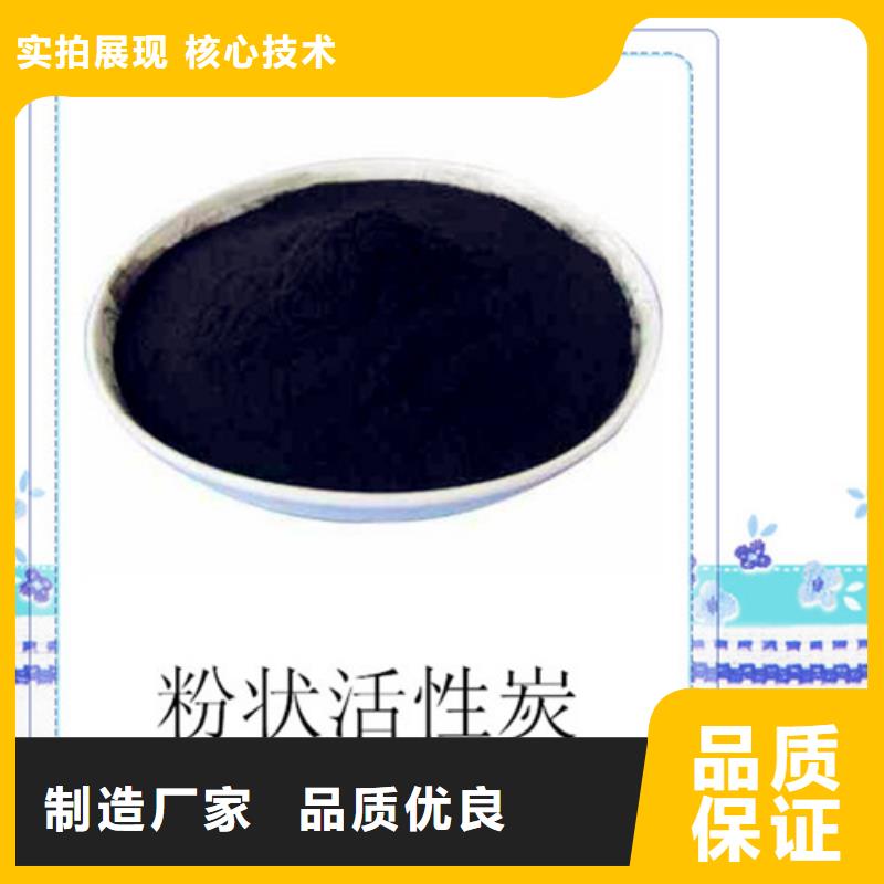 粉状活性炭【蜂窝斜管】产品实拍