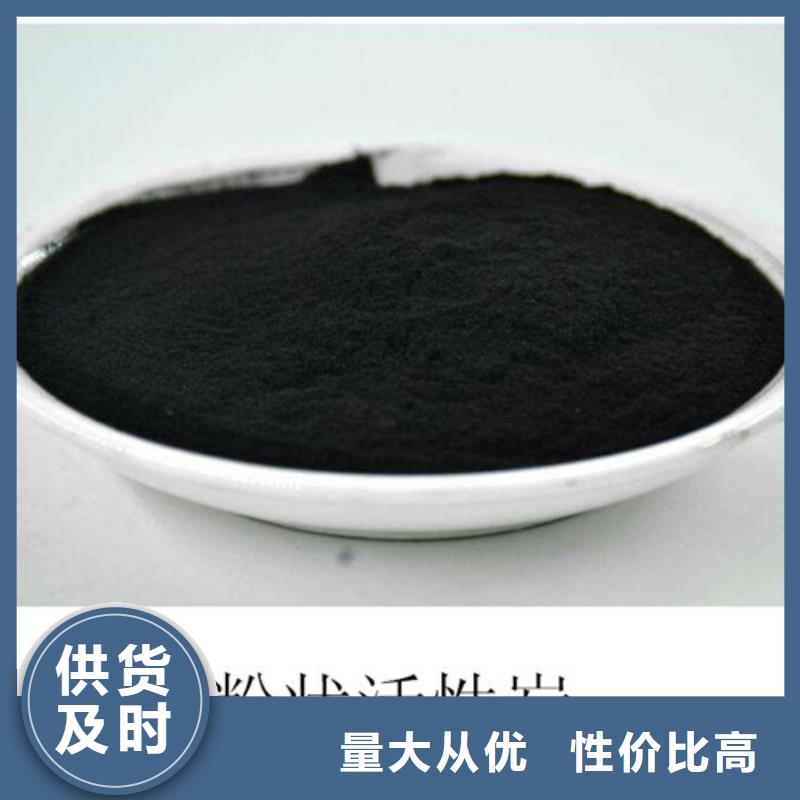 粉状活性炭【蜂窝斜管】产品实拍