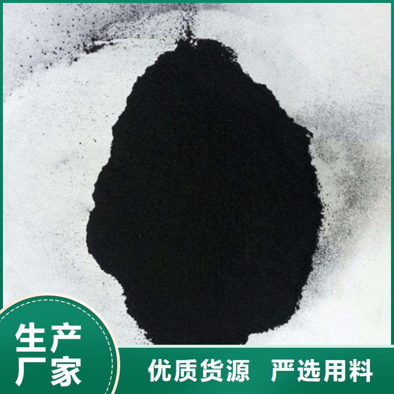 粉状活性炭【蜂窝斜管】产品实拍