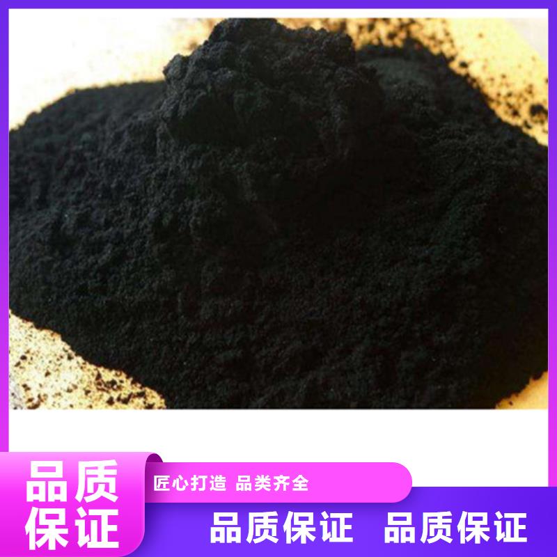 粉状活性炭【蜂窝斜管】产品实拍