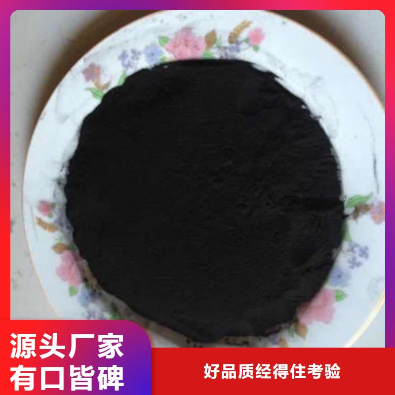 粉状活性炭【蜂窝斜管】产品实拍