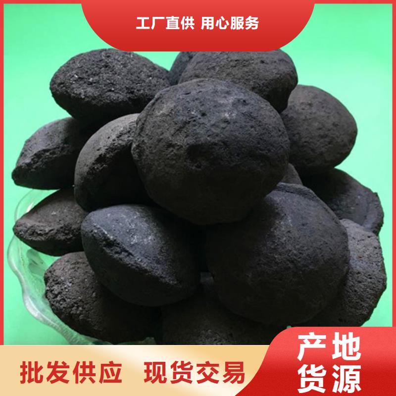 铁碳填料蜂窝活性炭源头厂源头货