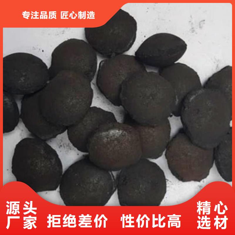 铁碳填料蜂窝活性炭源头厂源头货