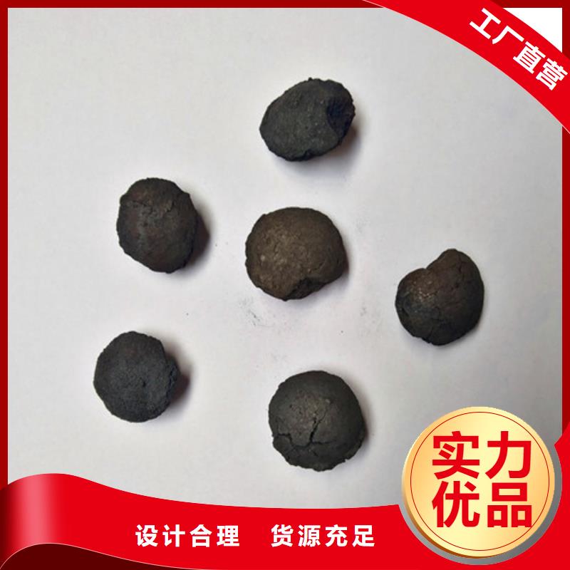 【铁碳填料】蜂窝斜管自有生产工厂