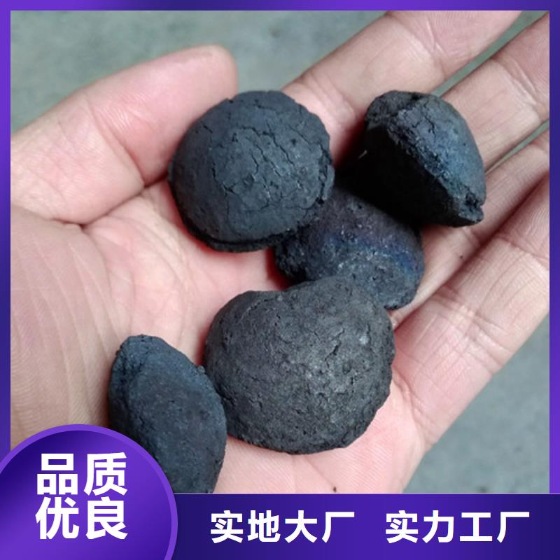 铁碳填料蜂窝活性炭源头厂源头货