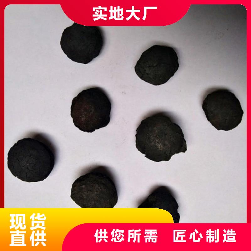 铁碳填料蜂窝活性炭源头厂源头货