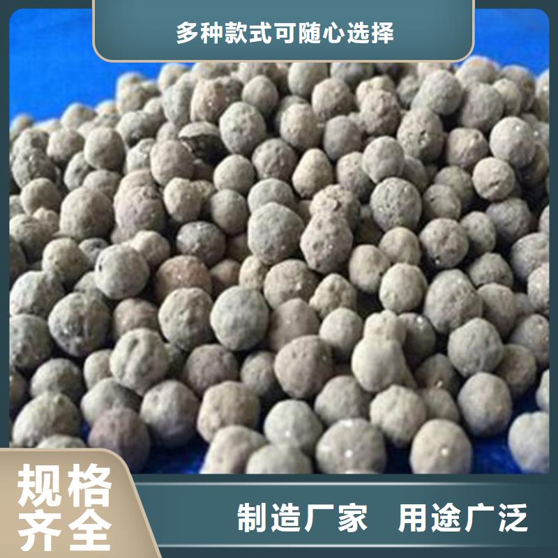 陶粒【活性炭】采购无忧