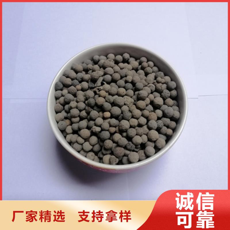 陶粒pam聚丙烯酰胺按需定做