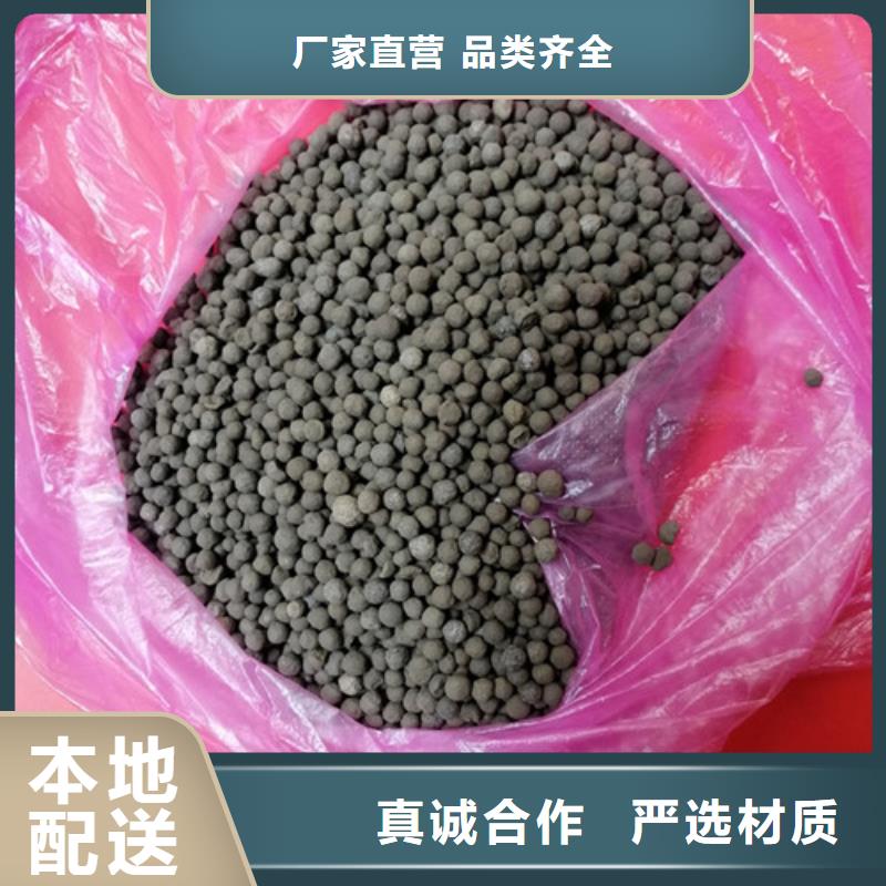 陶粒pam聚丙烯酰胺按需定做