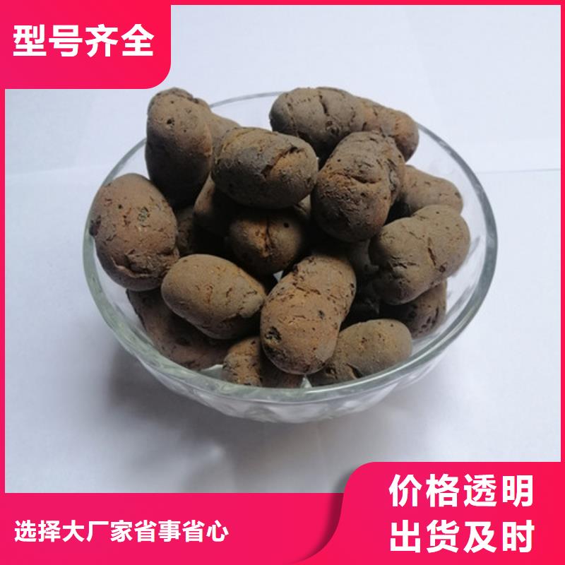 陶粒【活性炭】采购无忧