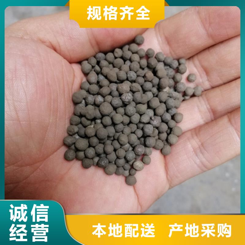 陶粒【活性炭】采购无忧