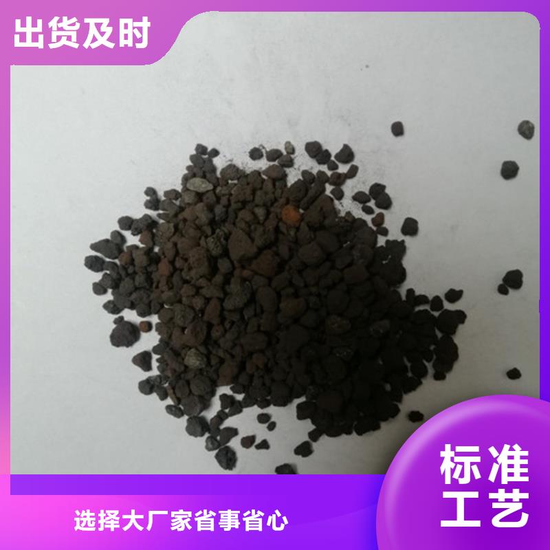 【海绵铁滤料】粘土生物陶粒滤料用的放心