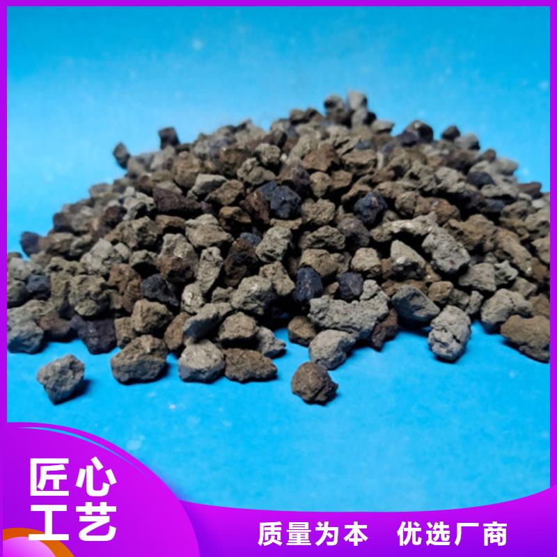 【海绵铁滤料】粘土生物陶粒滤料用的放心
