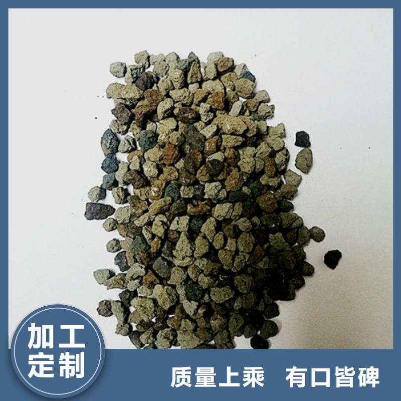 【海绵铁滤料】粘土生物陶粒滤料用的放心