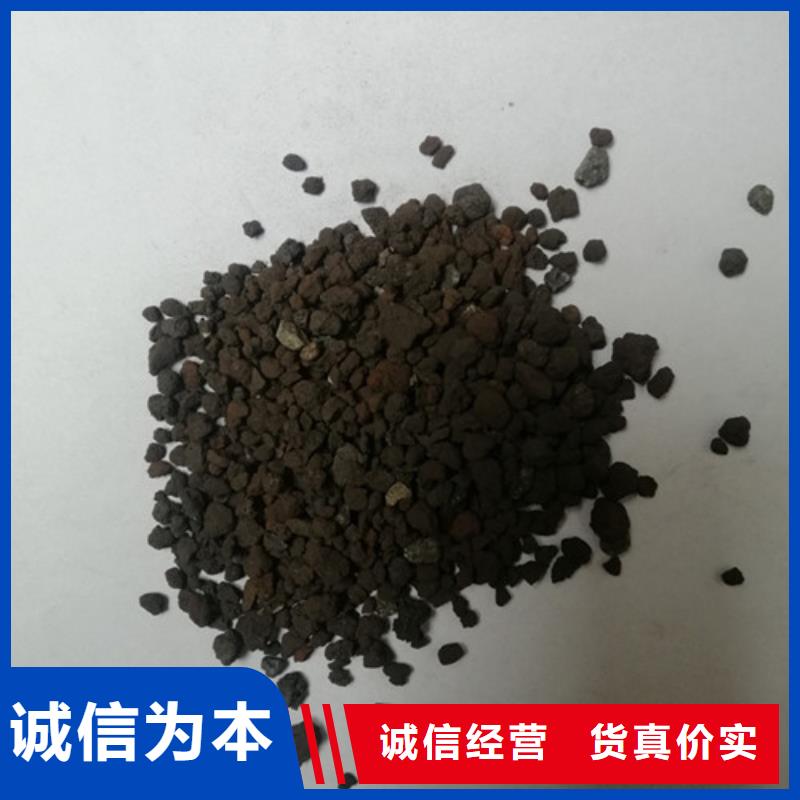 【海绵铁滤料】粘土生物陶粒滤料用的放心
