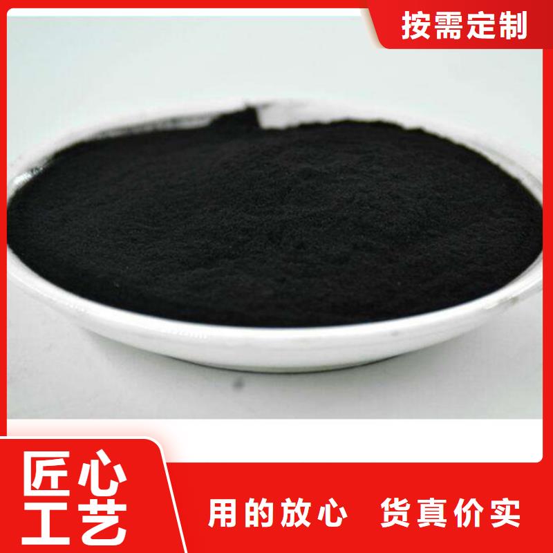粉状活性炭【火山岩滤料】老客户钟爱