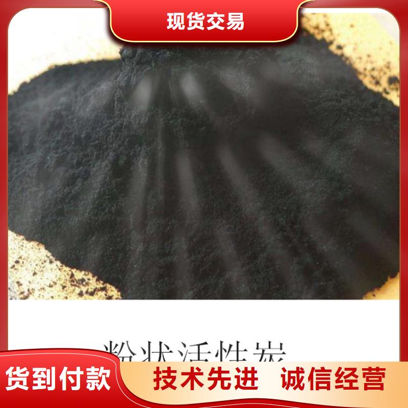 【粉状活性炭】斜板填料服务至上